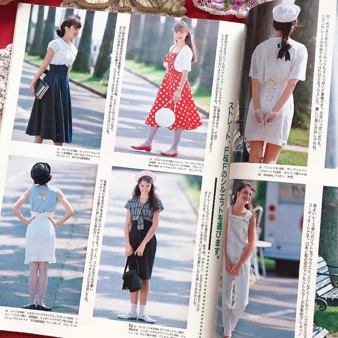Junieジュニー 1988年9月号 鎌倉書房♡ジュニアスタイル Olive少女