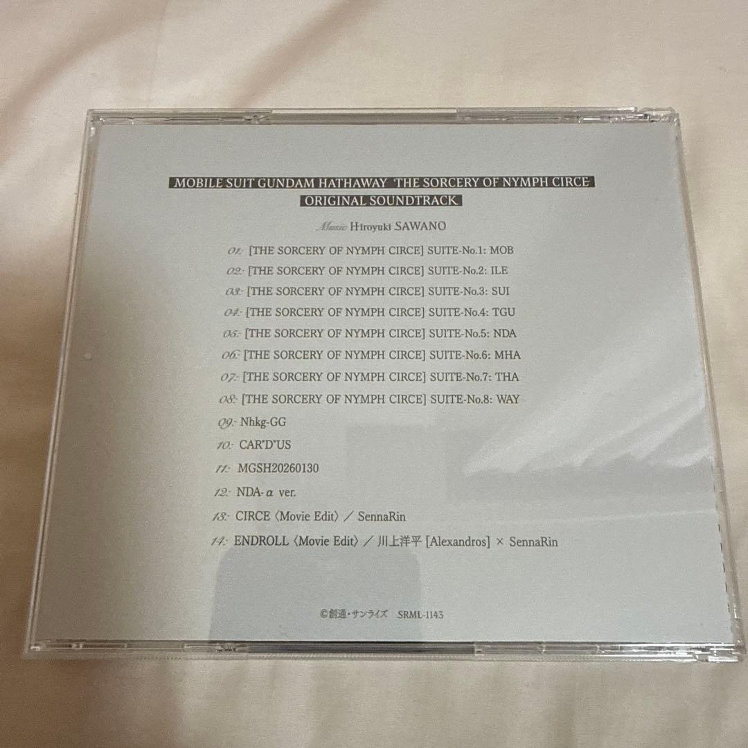 LOSTandFOUND & 閃光のハサウェイ キルケ―の魔女 サントラ CD