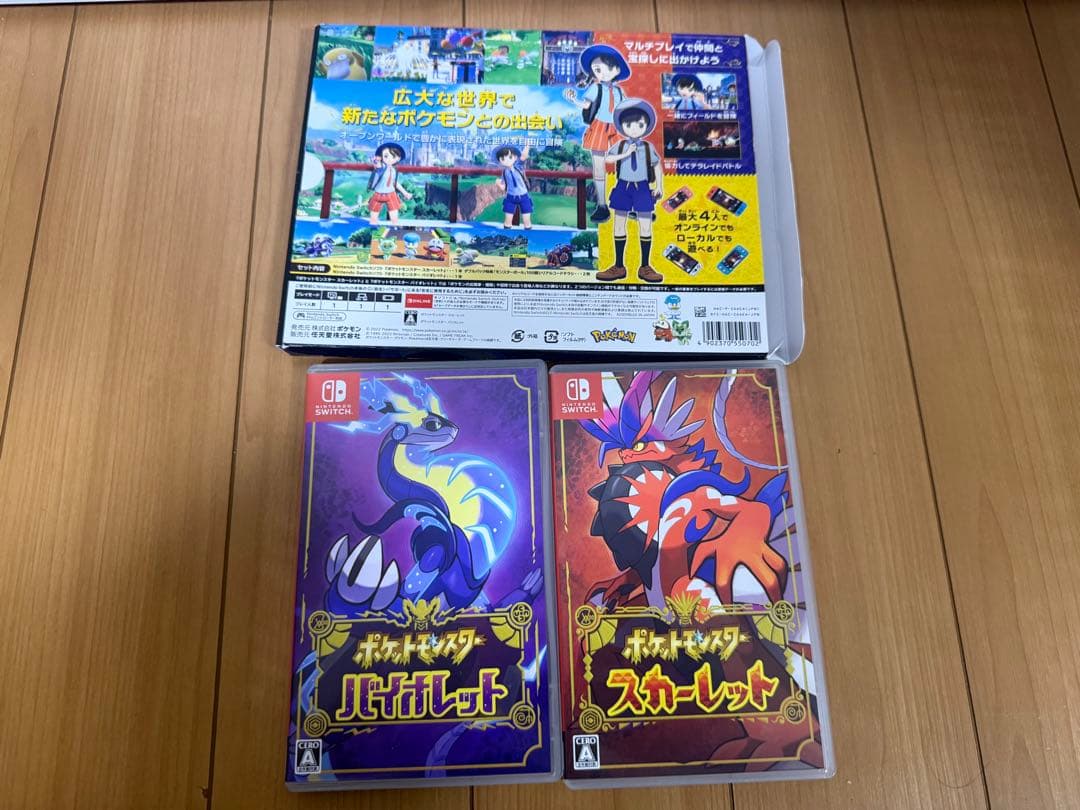 ⭐︎美品⭐︎ポケットモンスター スカーレット & バイオレット ダブルパック