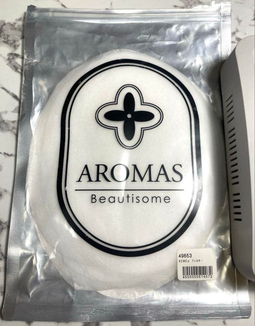 BEME AROMAS ベメ　アロマス　ネイル　集塵機