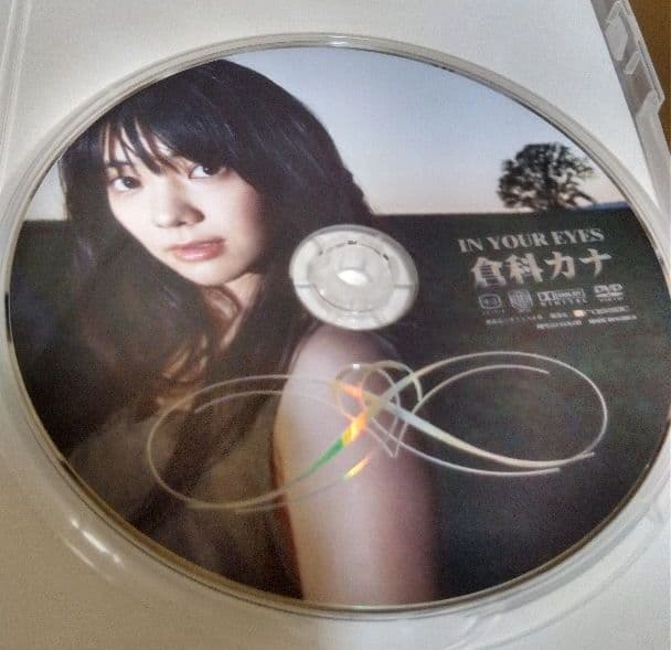 DVD 倉科カナ/IN YOUR EYES 通常版