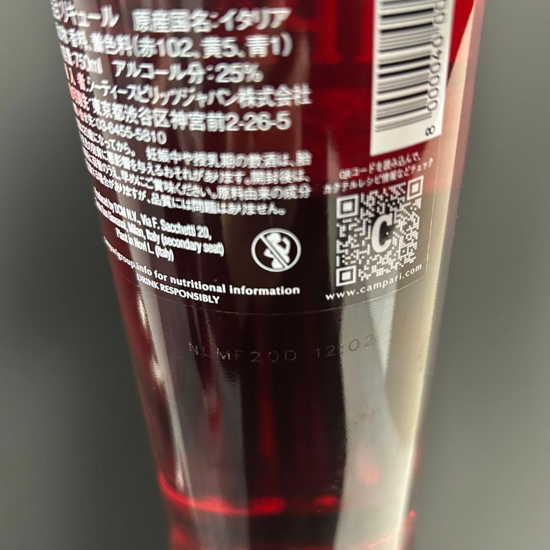 詰め合わせ　リキュール5本　ビール2本　シロップ1本　新品未開封