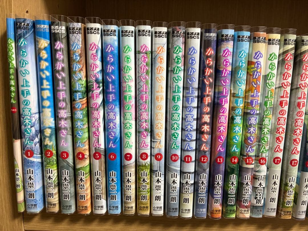 からかい上手の高木さん　からかい上手の元高木さん　まとめ売り