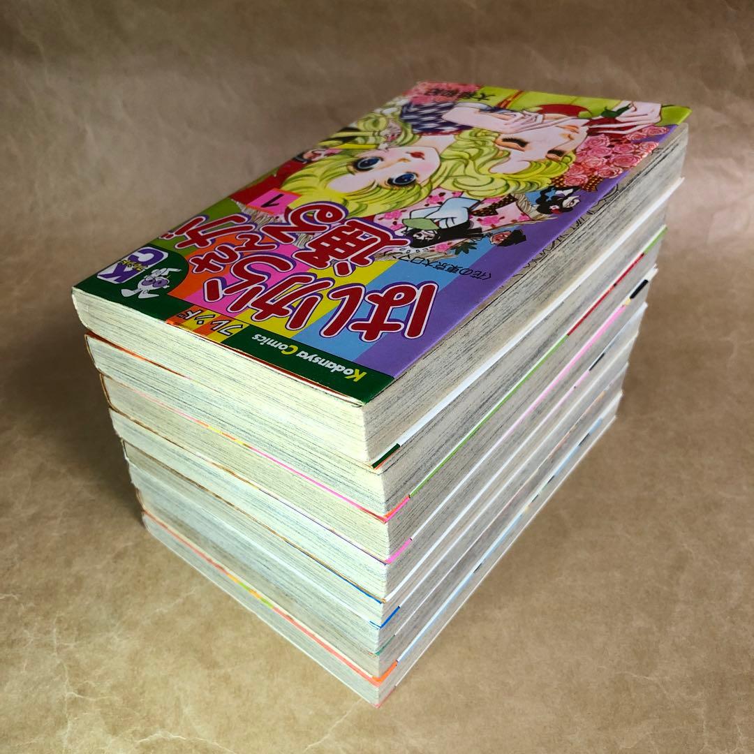 はいからさんが通る 全7巻+番外編＝全8巻セット 大和和紀