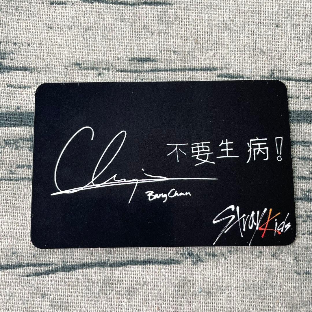 バンチャン StrayKids 台湾盤 限定 YELLOW WOOD トレカ