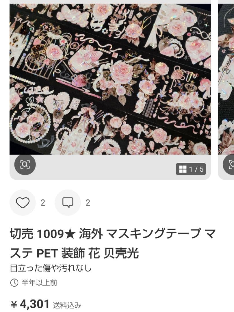 ★なあ*★