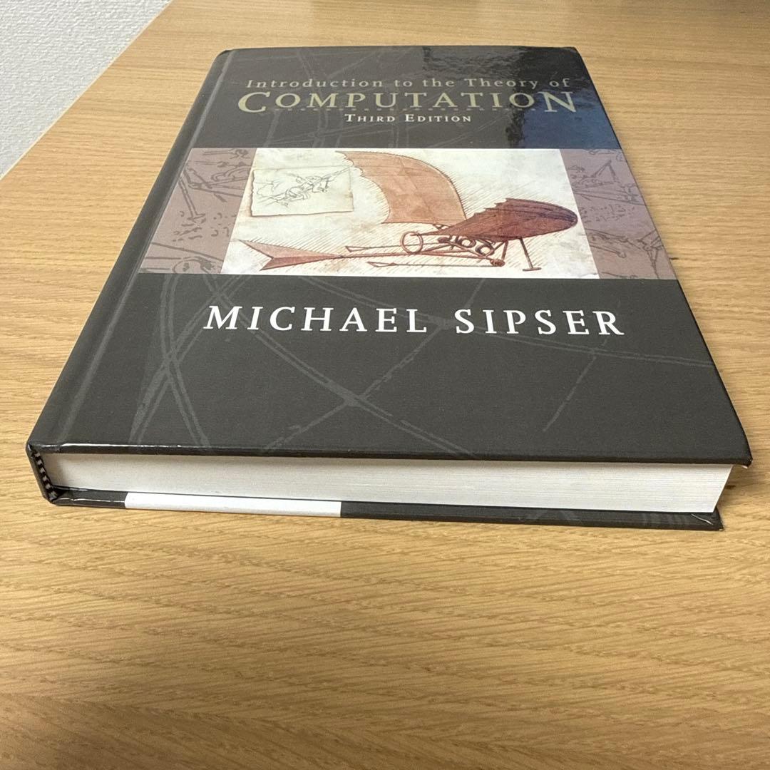 洋書 the Theory of Computation