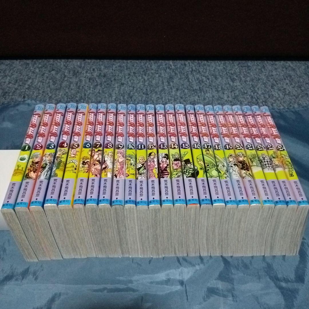 スティール・ボール・ラン　全巻セット【1〜24巻】