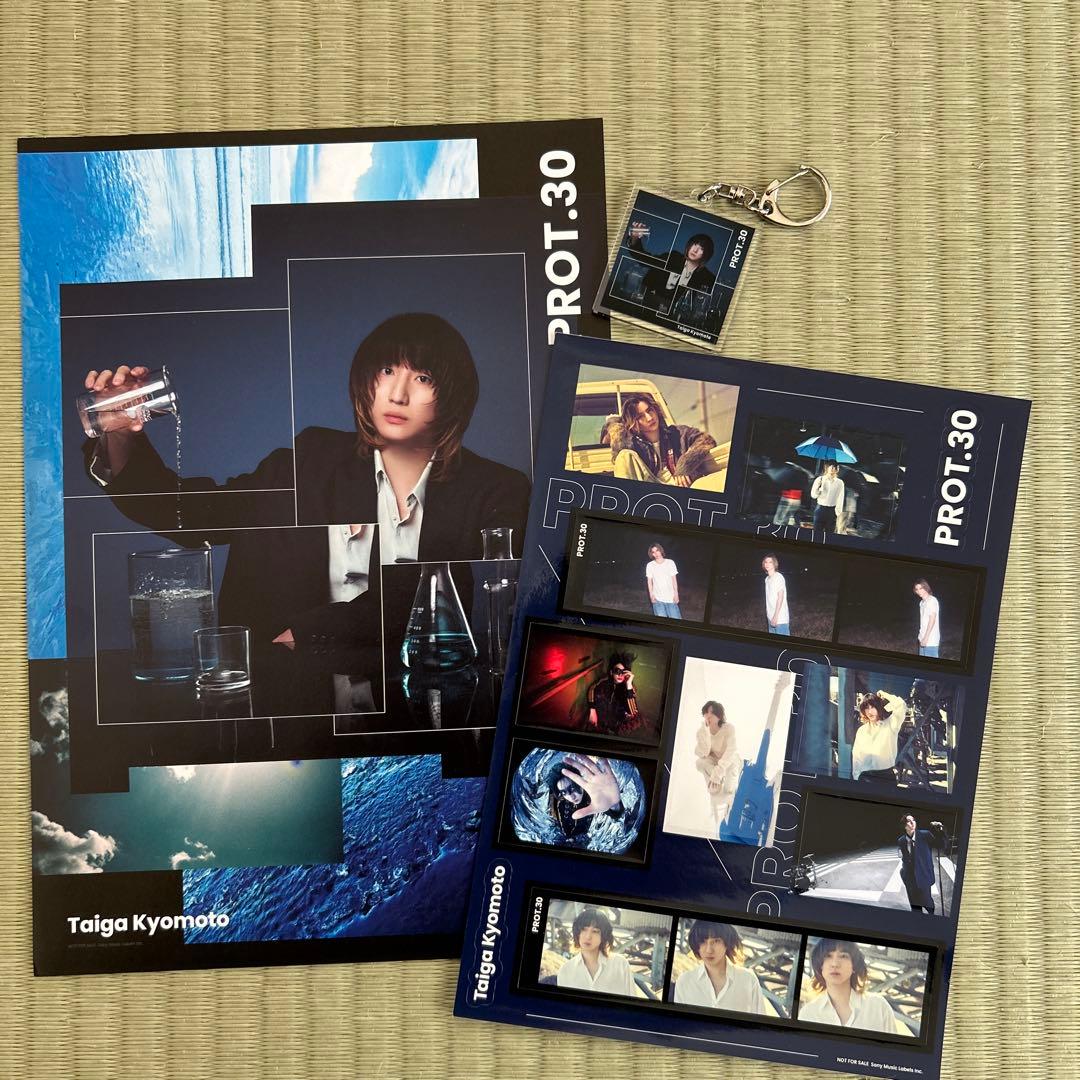 京本大我 PROT.30 3形態セット (CD＋Blu-ray）