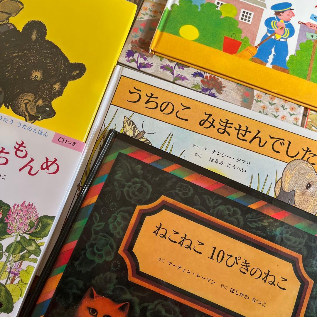 絵本セット童話館39冊 極美品