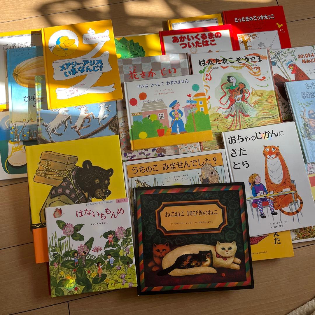 絵本セット童話館39冊 極美品
