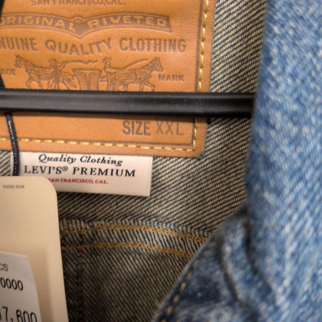 ア*ト様 Levi's PremiumTバック　Gジャン XXL