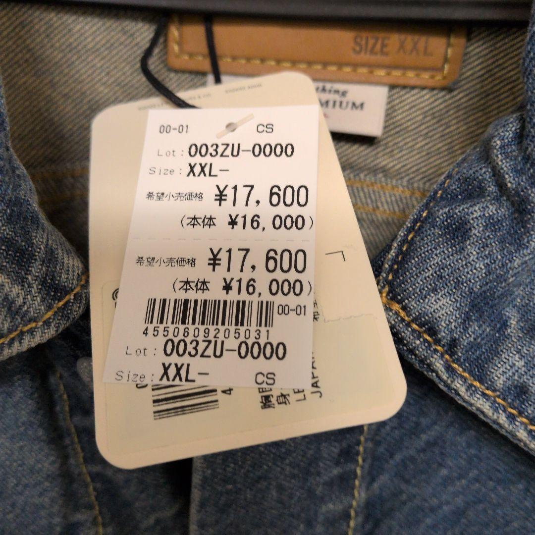 ア*ト様 Levi's PremiumTバック　Gジャン XXL