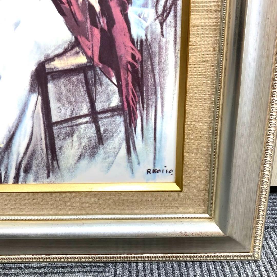 小磯良平【バレリーナ】陶板画　鳴海製陶株式会社謹製