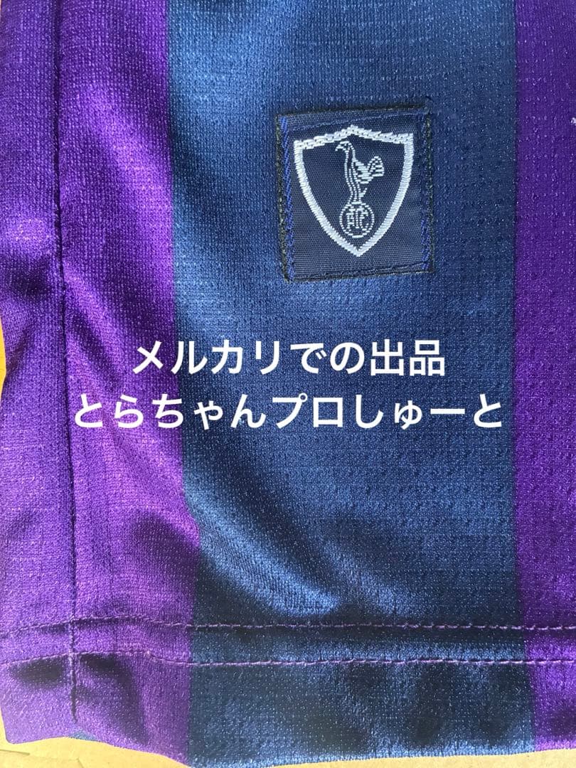 トッテナム・ホットスパーFC（A）1995-1997シーズン　ユニフォーム