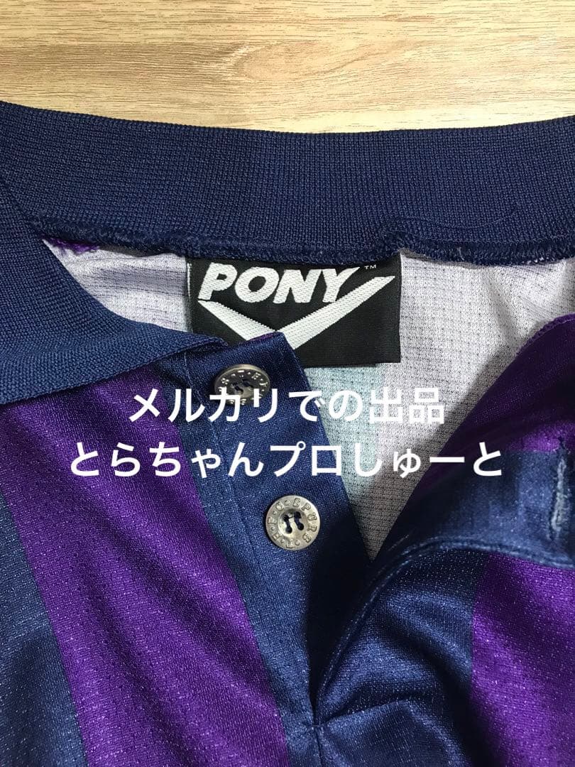 トッテナム・ホットスパーFC（A）1995-1997シーズン　ユニフォーム