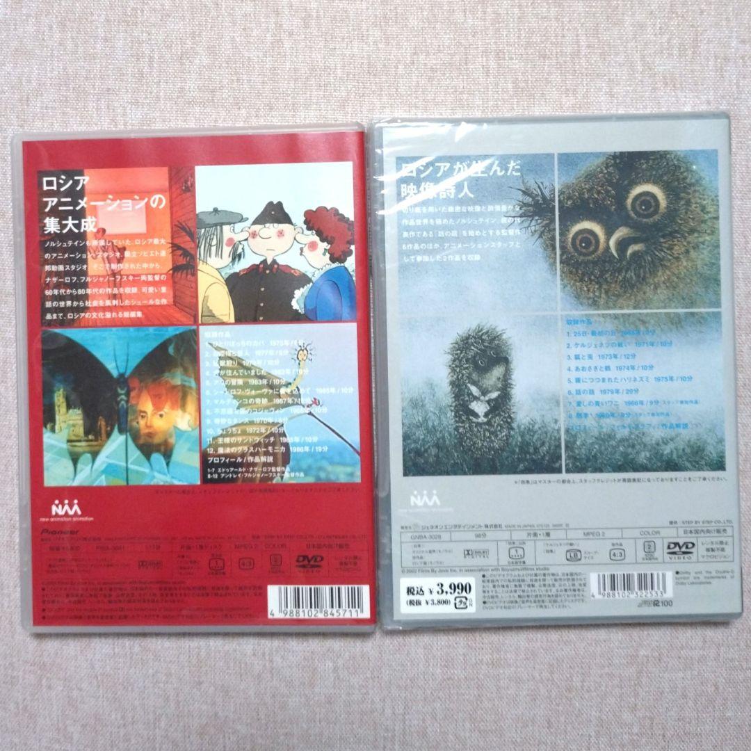 DVD 2枚セット