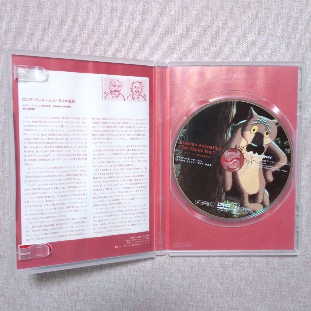 DVD 2枚セット