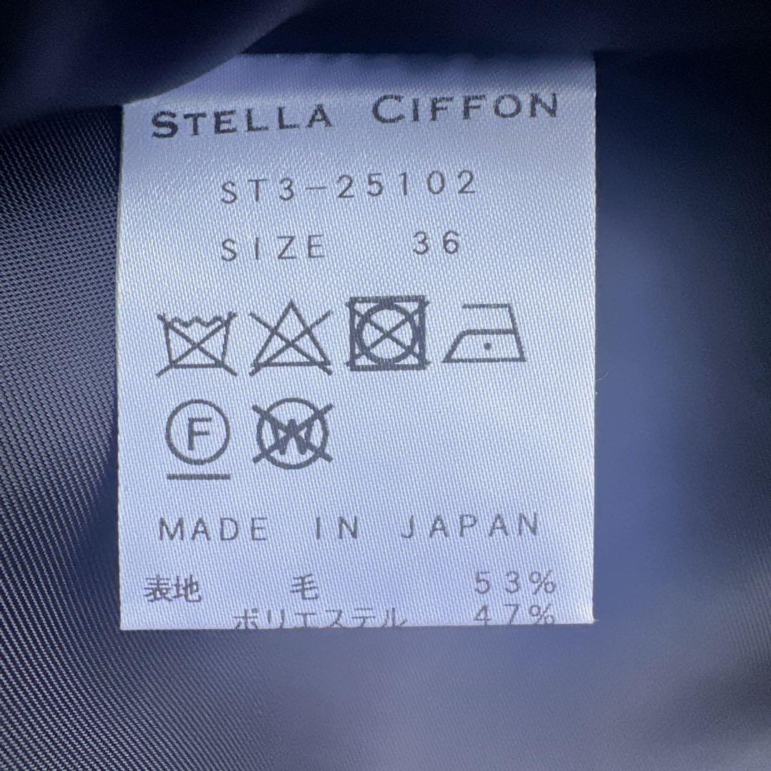 冬物最終値下げ♡新品未使用STELLA CIFFON ジレ ベスト サイズM