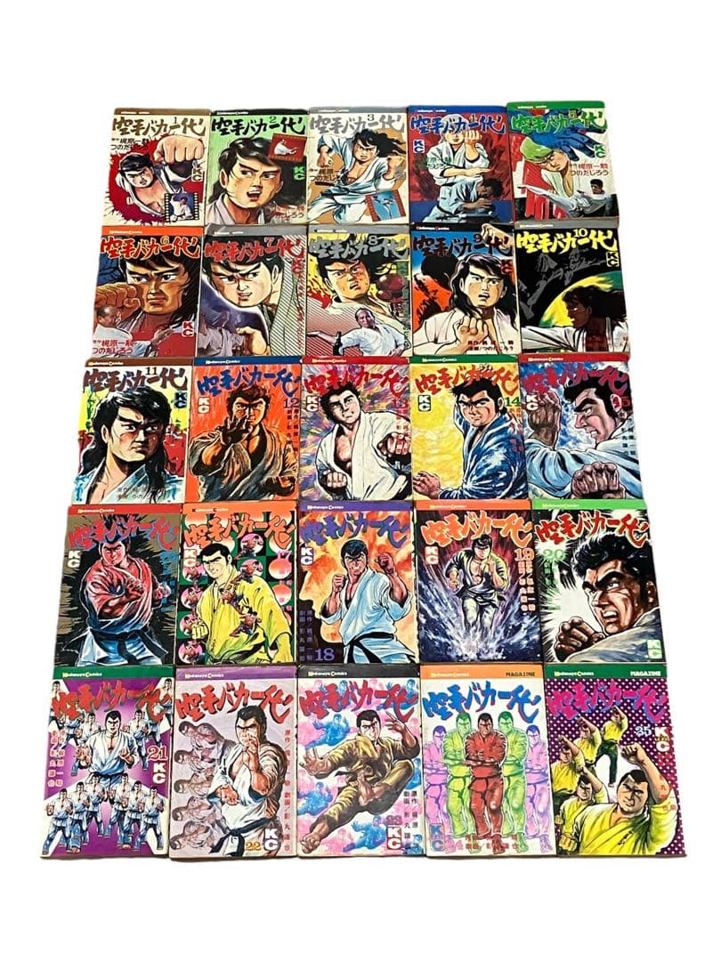 空手バカ一代　1〜25巻セット