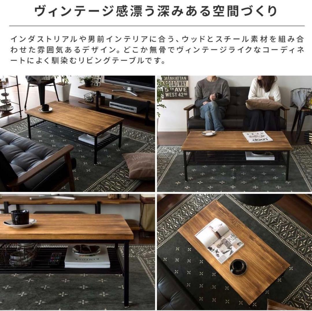 ヴィンテージウッドローテーブル Lewis 長方形　エアリゾーム