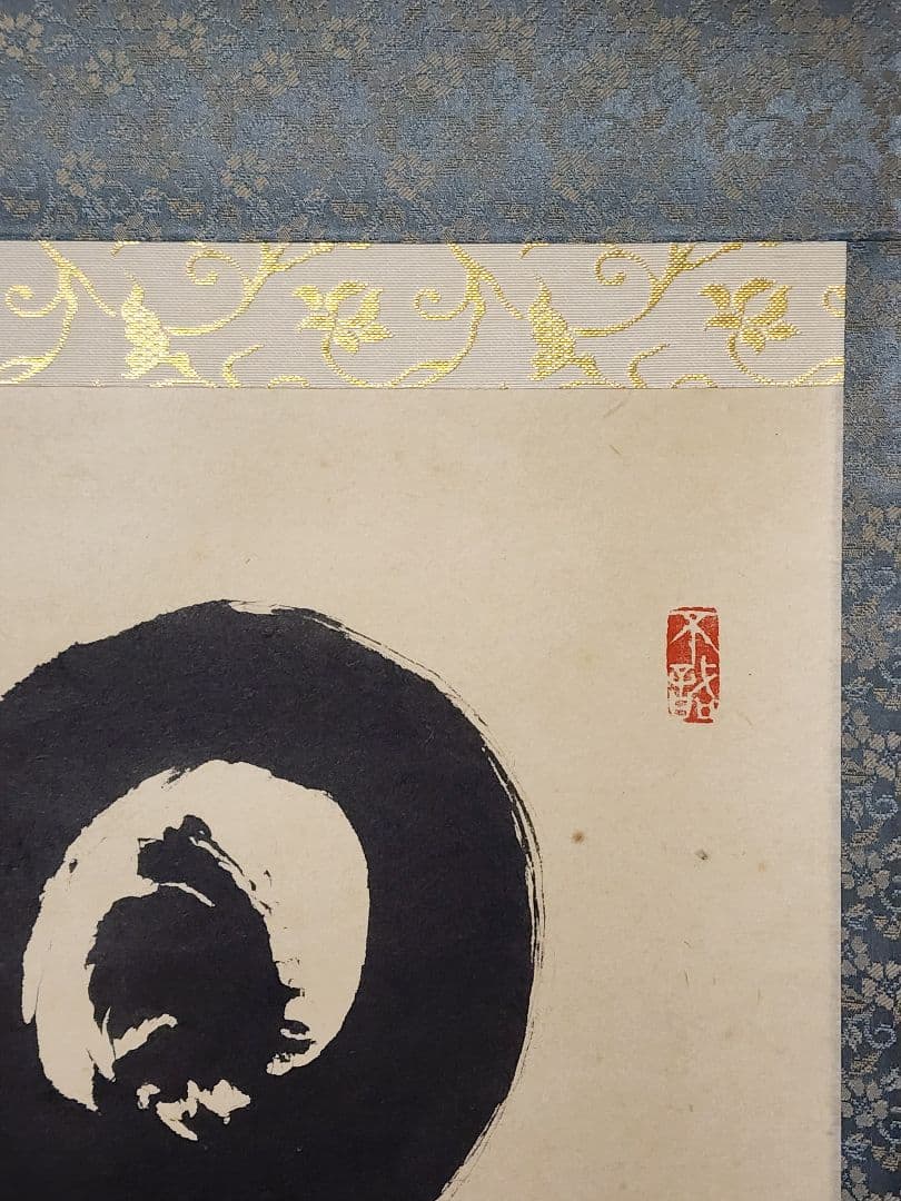 茶掛 妙心寺派第29代管長 【春見文勝】『日々是好日』紙本 桐共箱 外箱 掛軸
