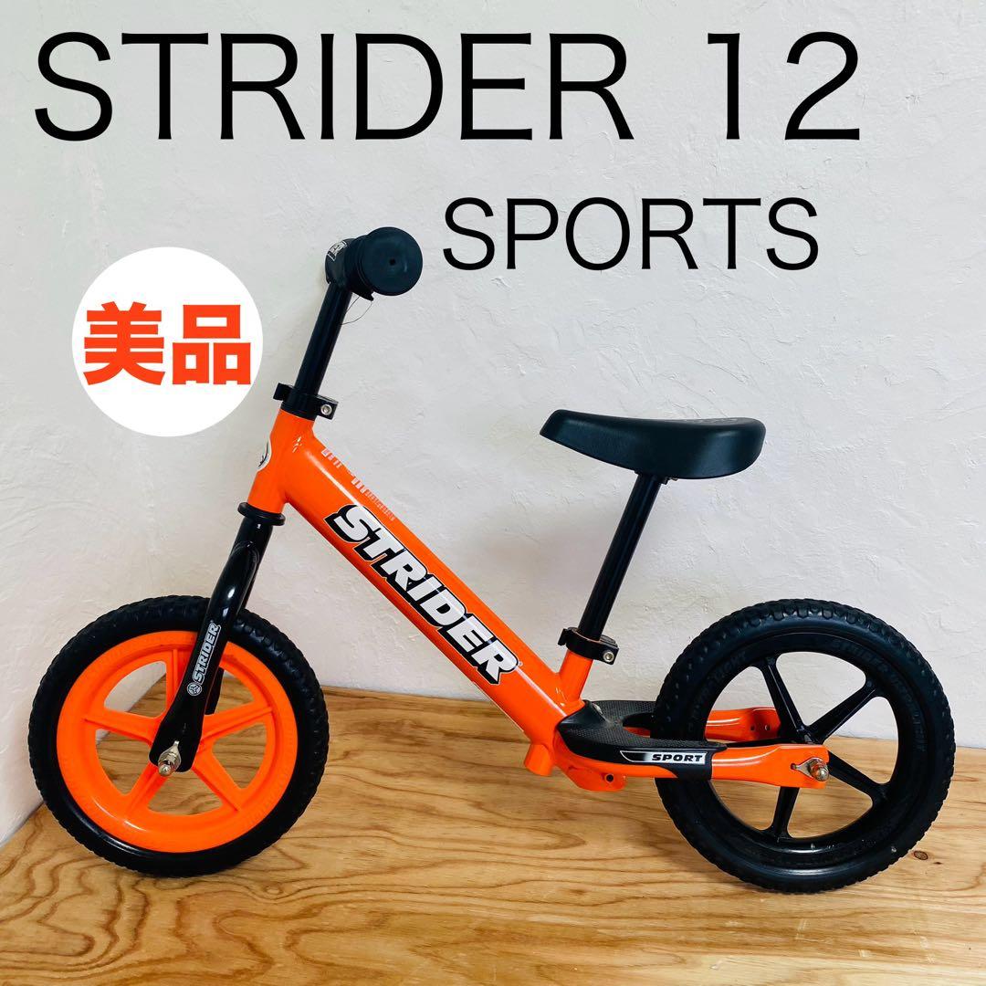STRIDER ストライダー オレンジ 12 スポーツ Classic