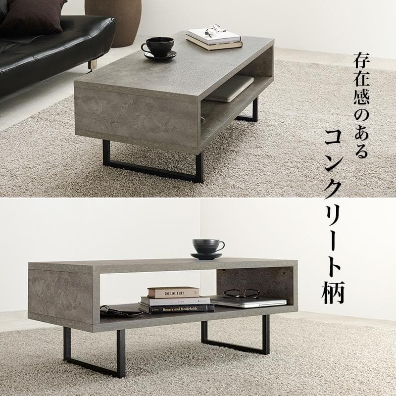フォロー割【新品】おしゃれセンターテーブル コンクリート調 ローテーブル 北欧風
