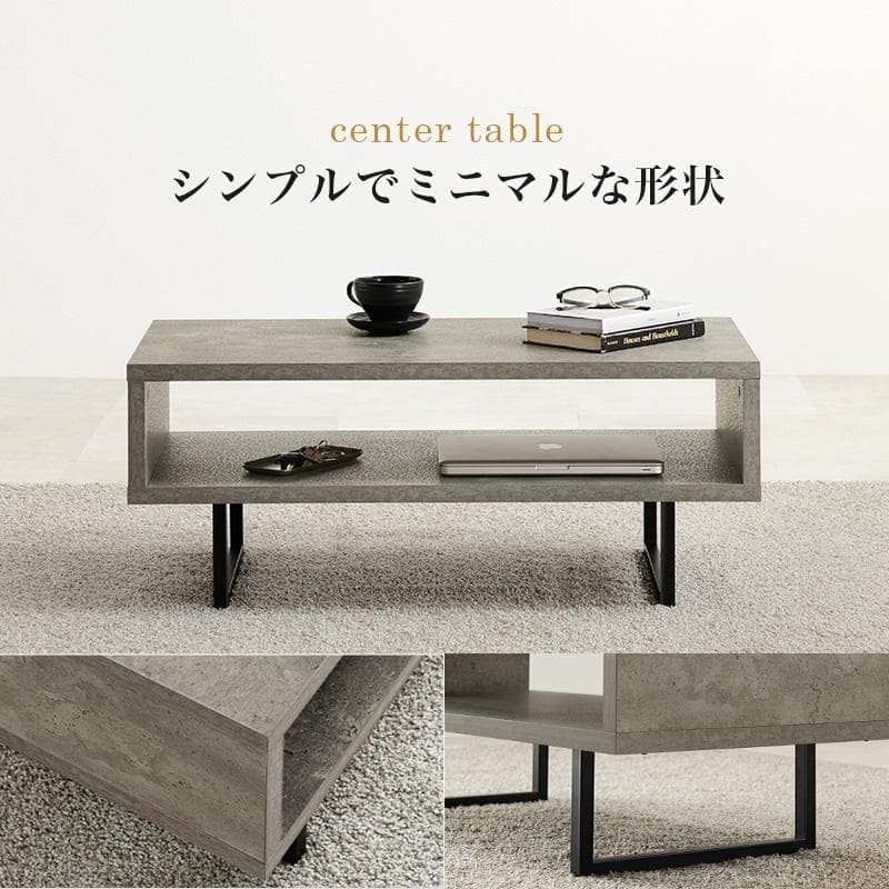 フォロー割【新品】おしゃれセンターテーブル コンクリート調 ローテーブル 北欧風