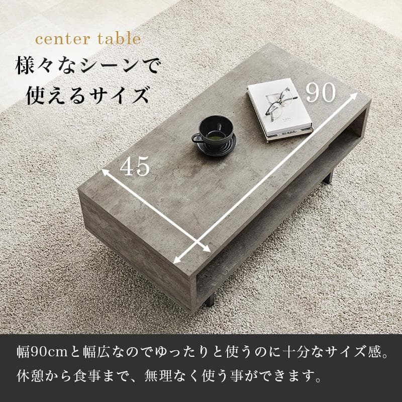 フォロー割【新品】おしゃれセンターテーブル コンクリート調 ローテーブル 北欧風
