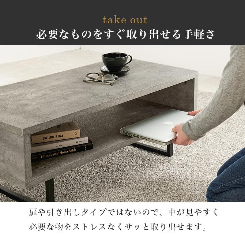 フォロー割【新品】おしゃれセンターテーブル コンクリート調 ローテーブル 北欧風