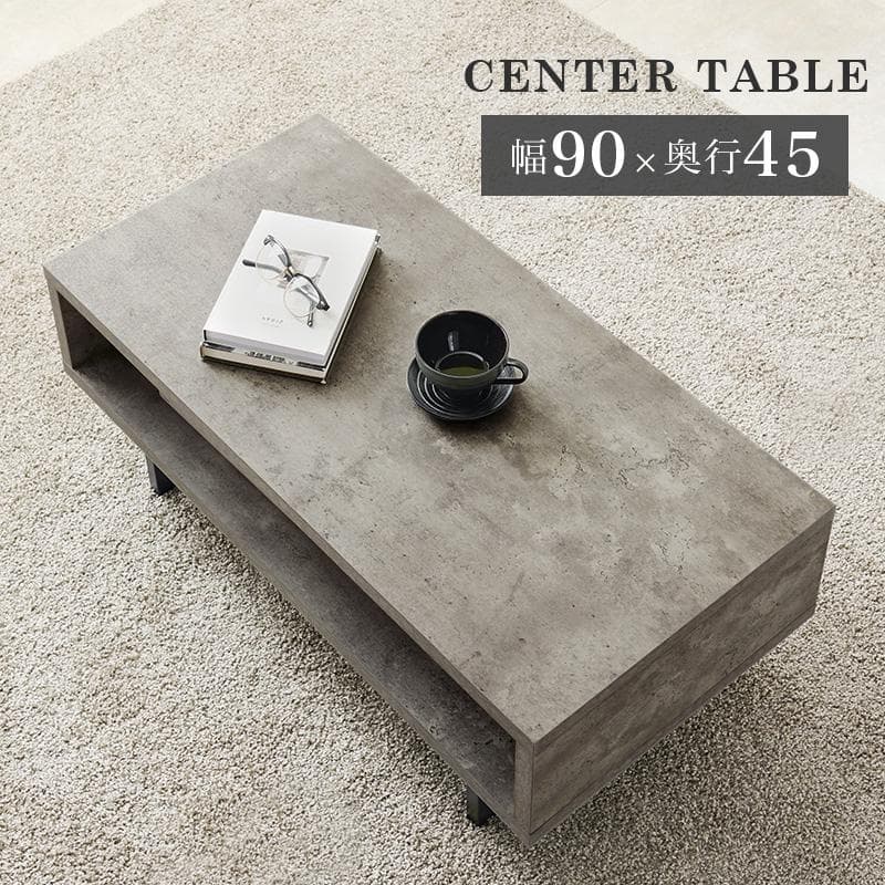 フォロー割【新品】おしゃれセンターテーブル コンクリート調 ローテーブル 北欧風