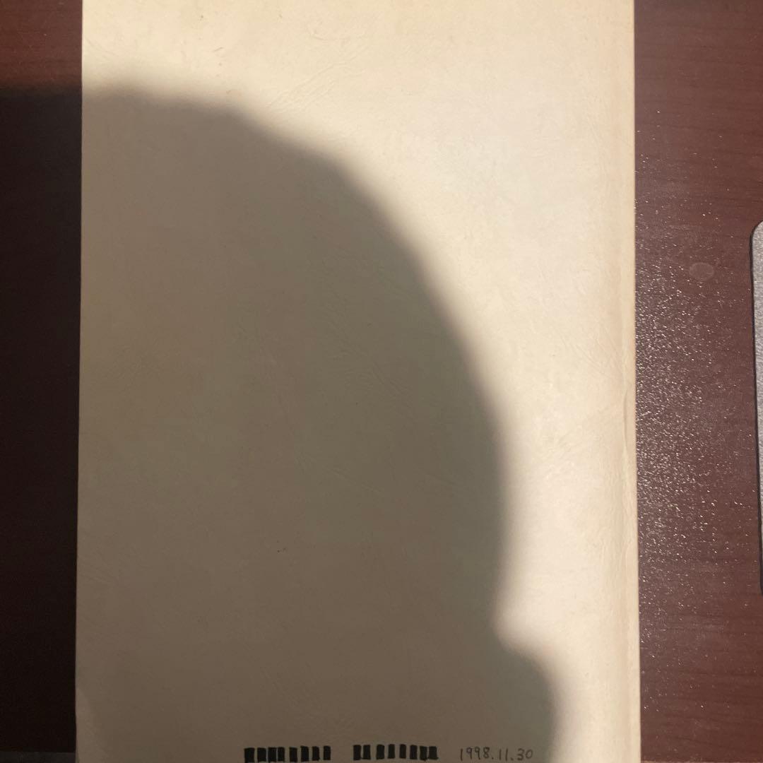 健康・医学 SOT Participant Guide