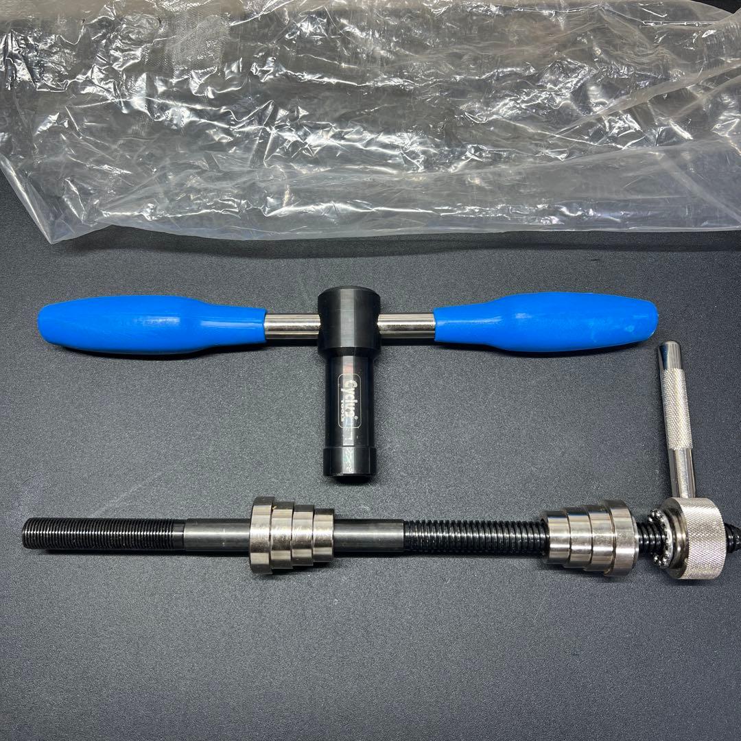 Cyclus Tools サイクラスツールス ヘッドセット圧入ツール