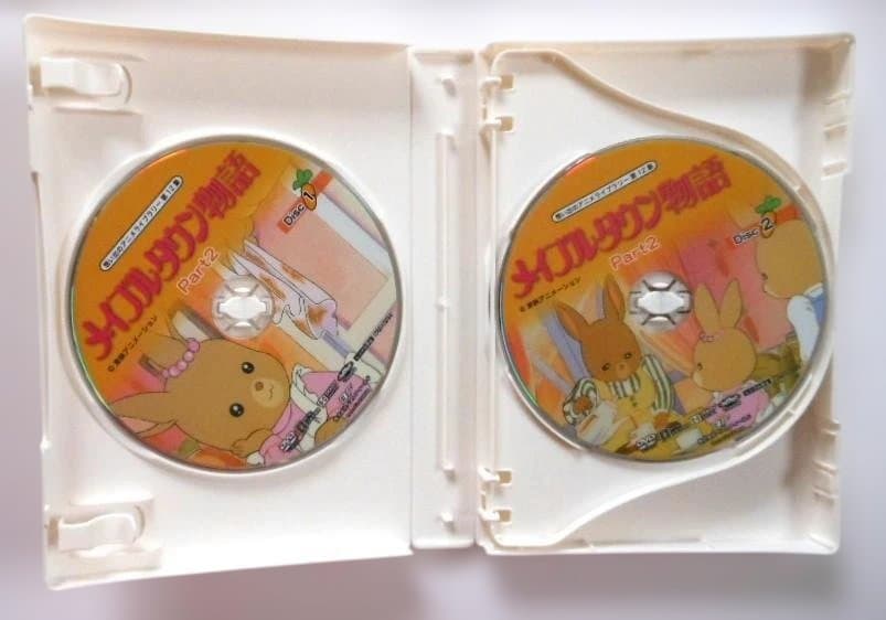 メイプルタウン物語 DVD-BOX デジタルリマスター版 Part 1＆2