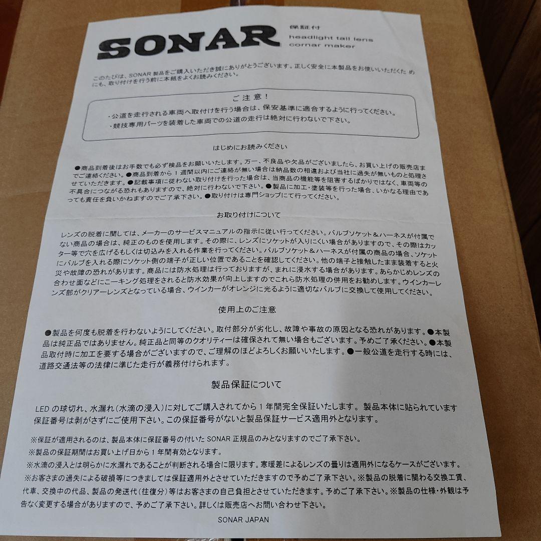 Audi TT 8J Sonar LEDテールライトレッド&スモーク 左右セット