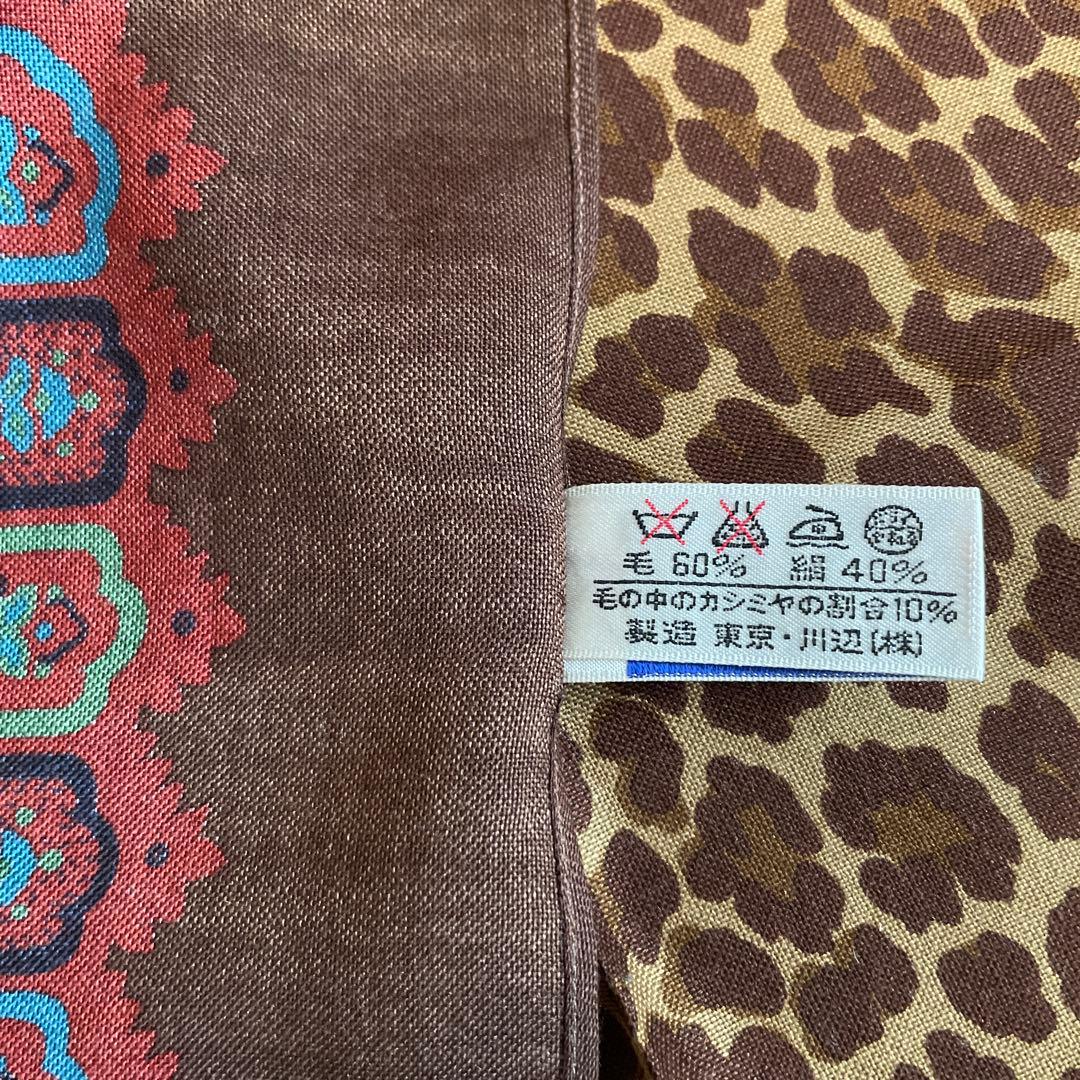 YvesSaintLaurent レオパードペイズリー ウールスカーフ105㎝