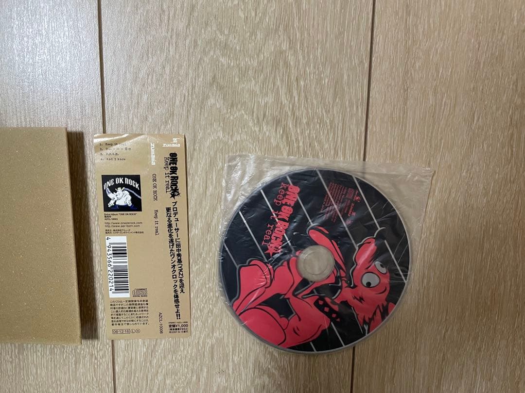 ONE OK ROCK アルバムセット