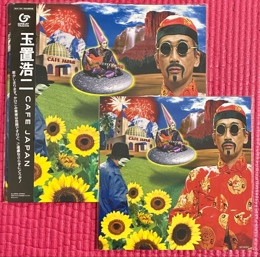 【未使用】玉置浩二 CAFE JAPAN カフェジャパン レコード メガジャケ付