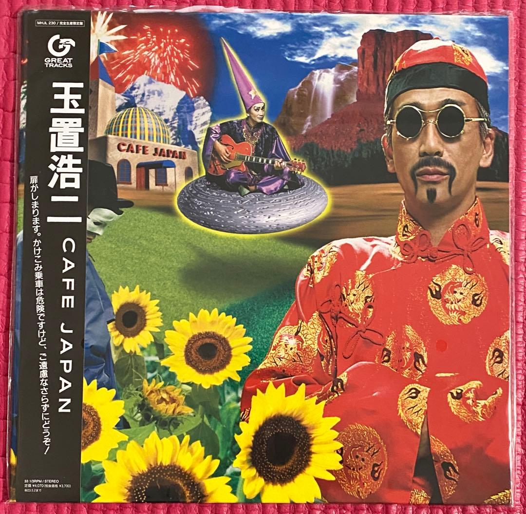 【未使用】玉置浩二 CAFE JAPAN カフェジャパン レコード メガジャケ付