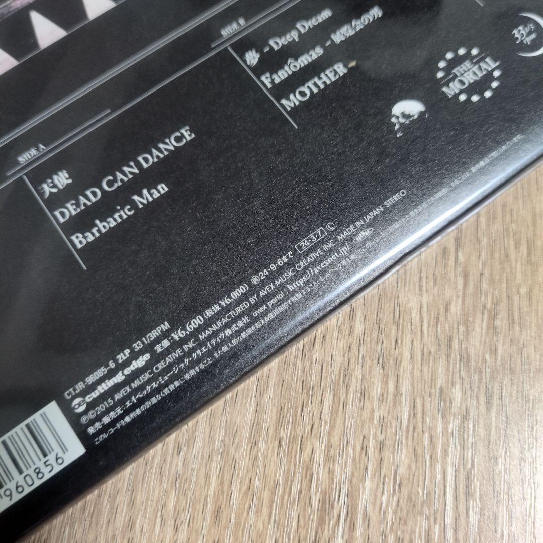 THE MORTAL「I AM MORTAL」〈完全生産限定盤（2LP）〉