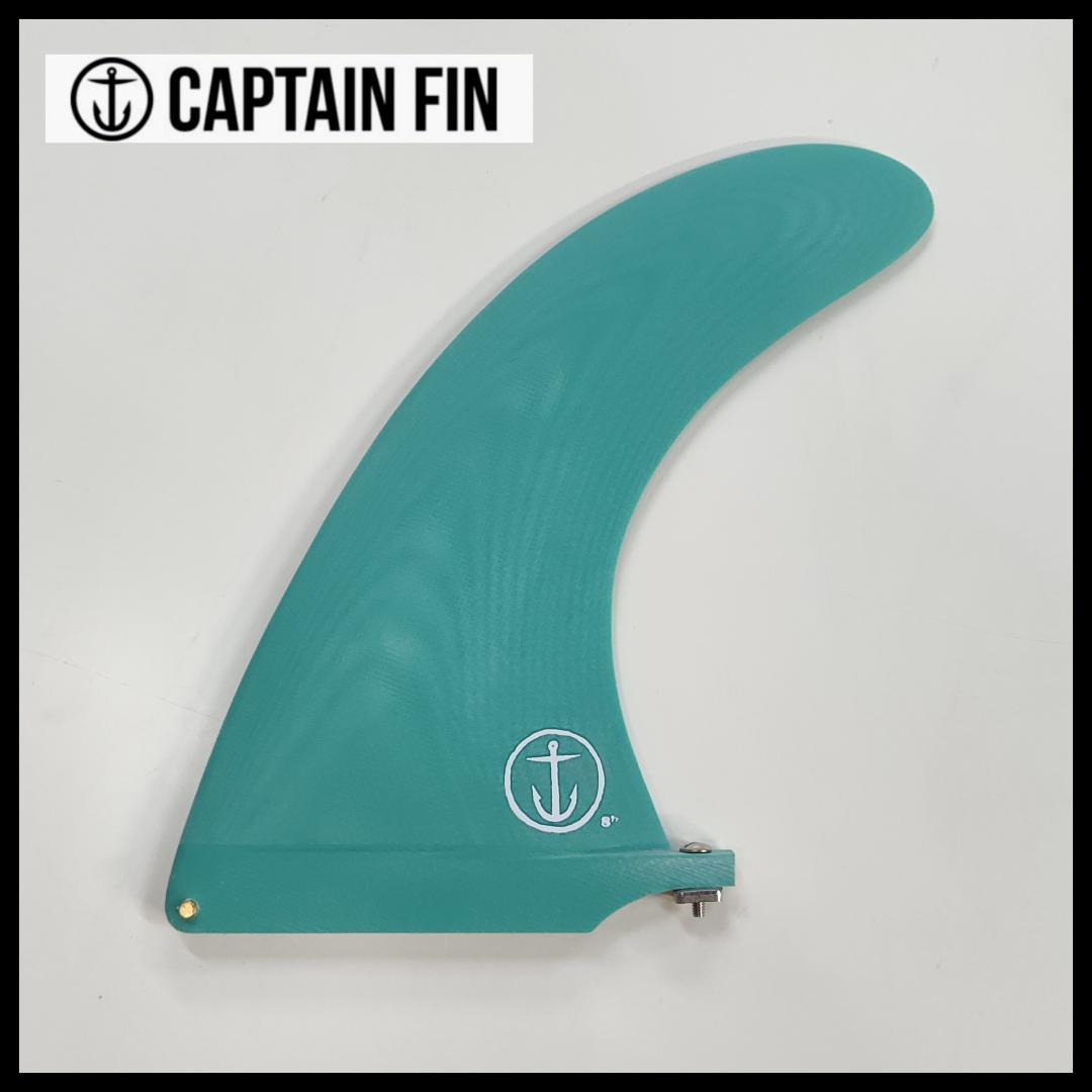 CAPTAIN FIN / CF SLASHER 8\"　ターコイズ　サーフィン
