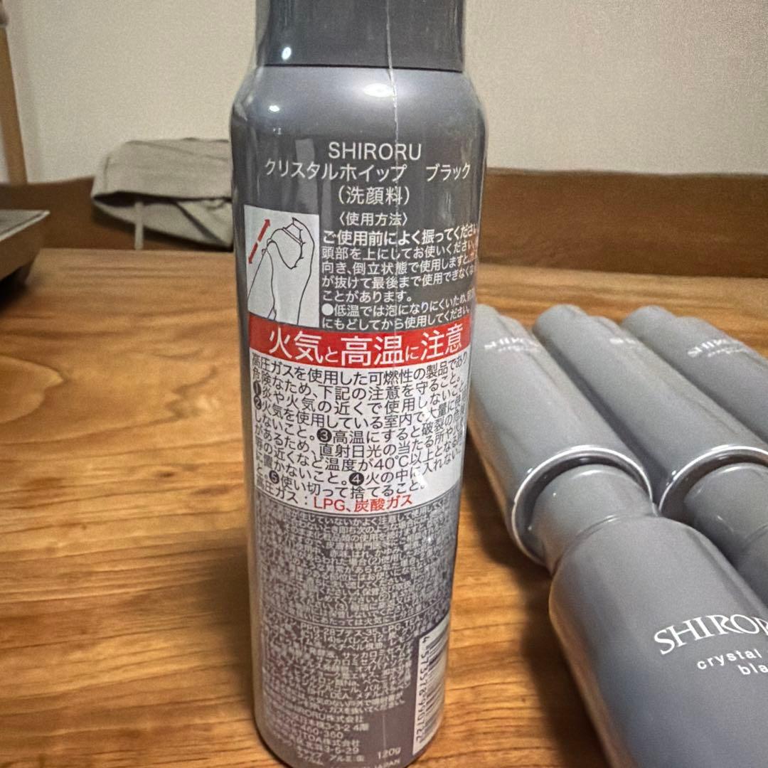 SHIRORU クリスタルホイップ ブラック 100g 6本セット