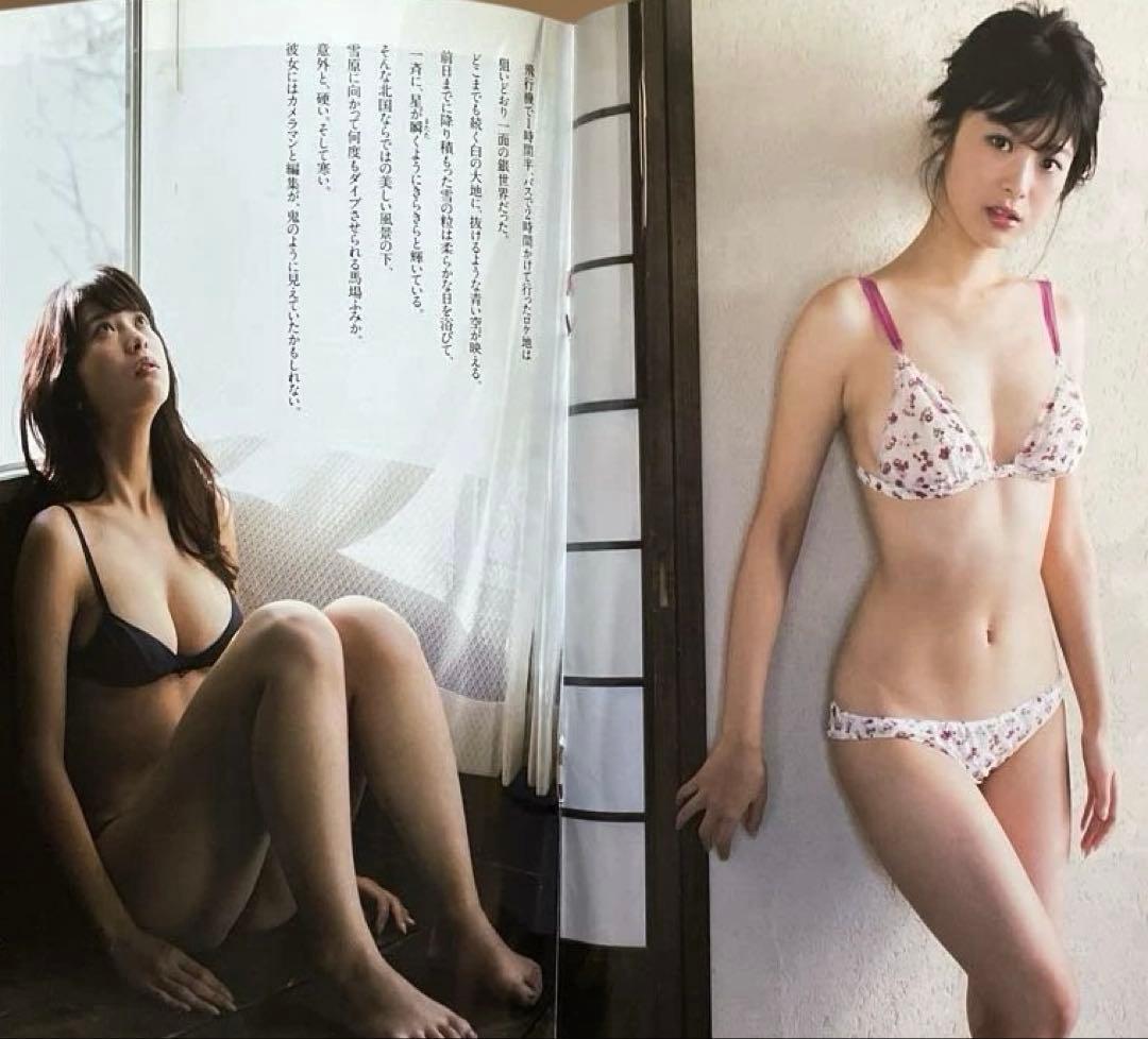 未開封　付録　付き　週刊　プレイボーイ