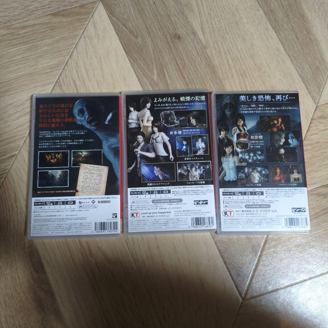 零　２本セット