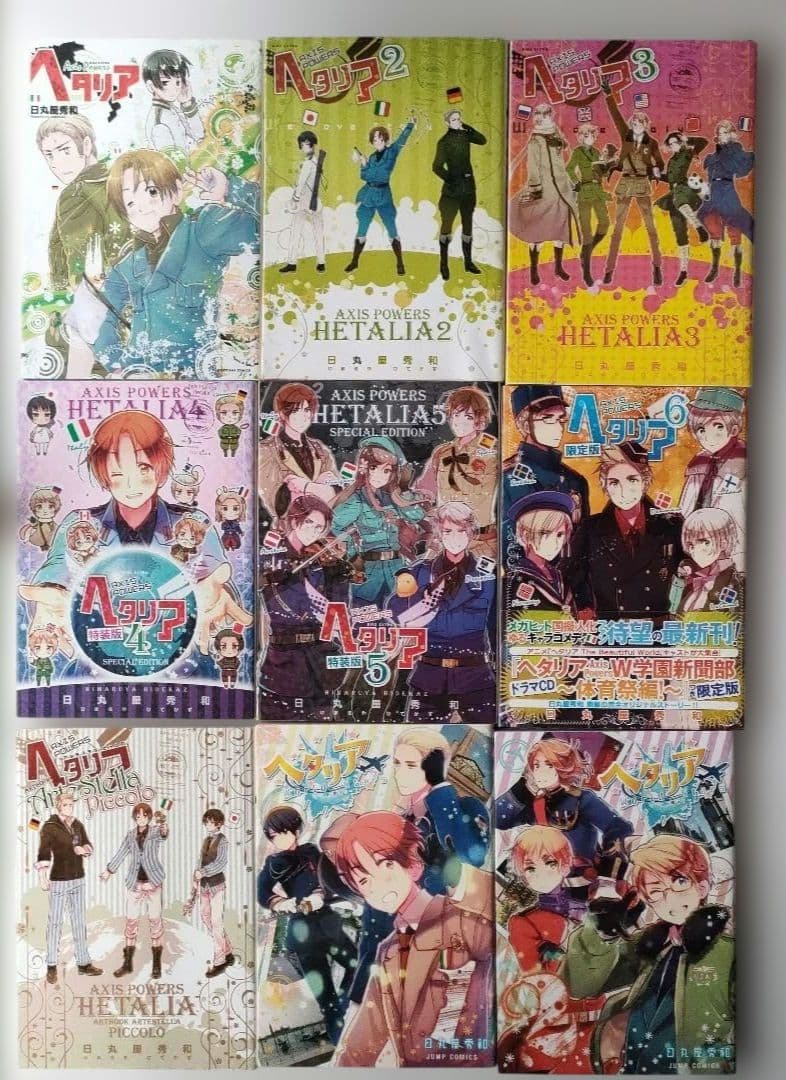 ヘタリア 全巻 ＋ World Stars1・2＋アルテステラピッコロ　限定CD