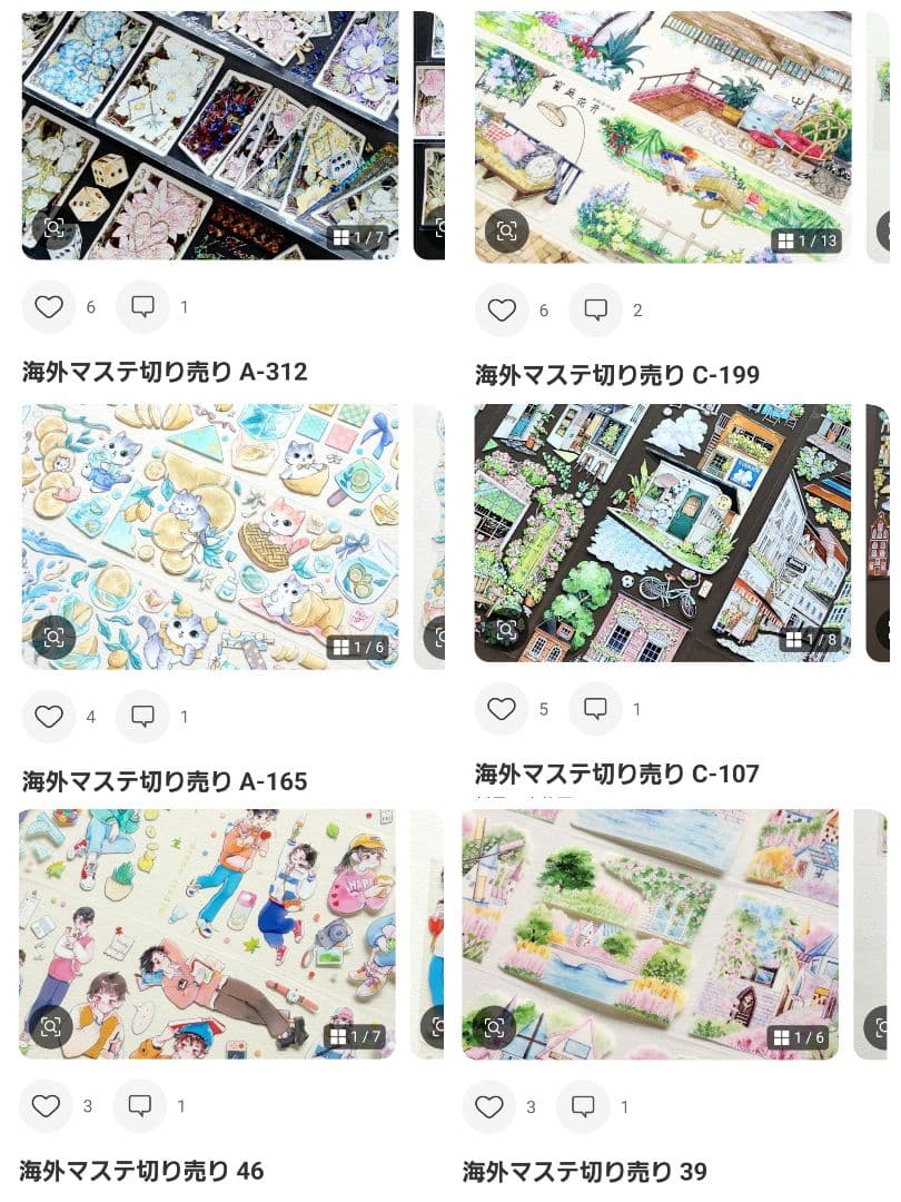 ナンさんページ