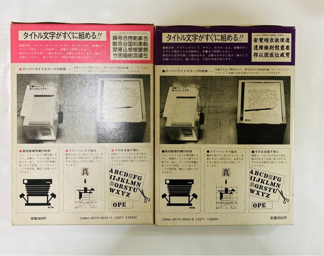 楷書体字典　中丸ゴシック体字典