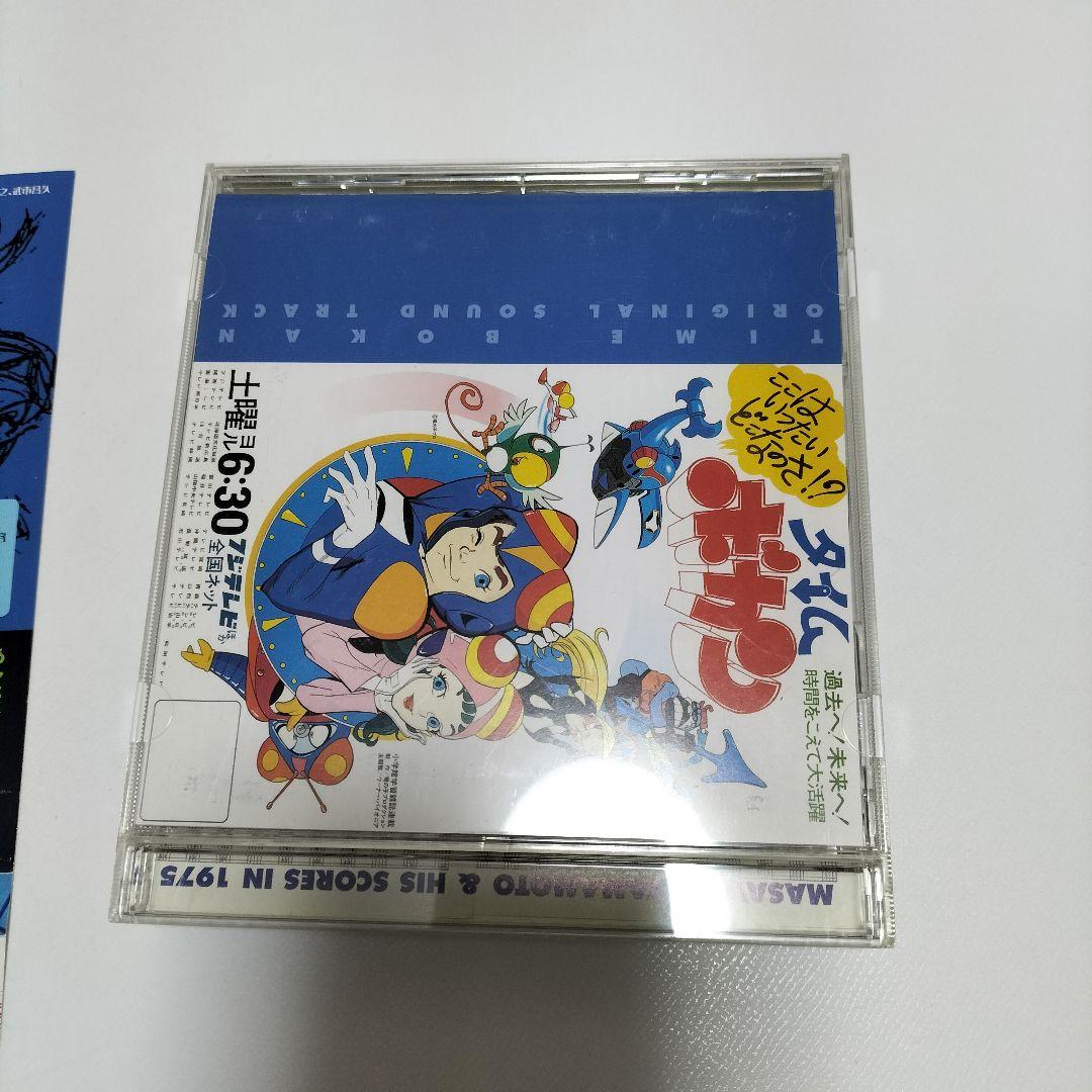 「タイムボカン」オリジナル・サウンドトラック　帯付き　中古