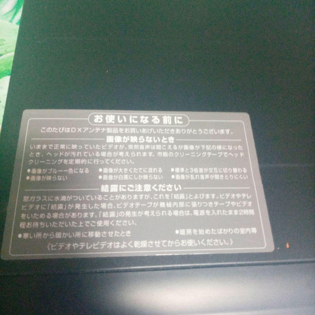 地上デジタルチューナー内臓ビデオ一体型DVDレコーダー(ジャンク品)
